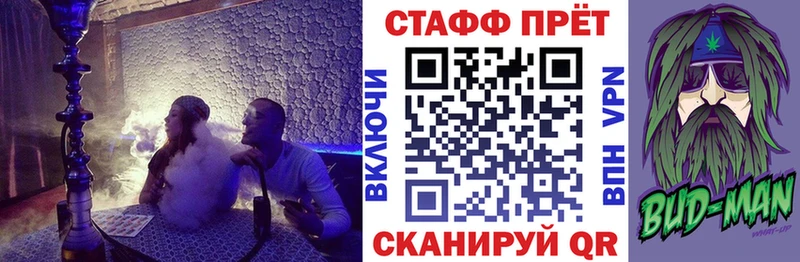 Названия наркотиков Мглин ГАШИШ A PVP Кокаин АМФ МАРИХУАНА Мефедрон