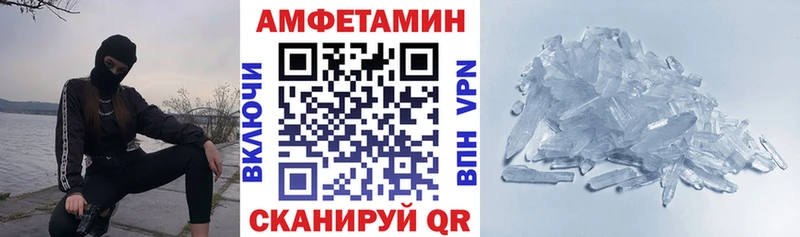 АМФ Розовый  Мглин 
