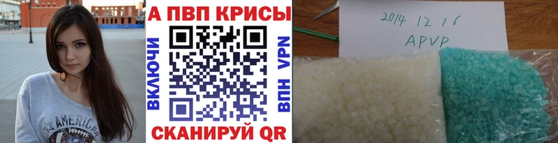 закладки  kraken вход  APVP крисы CK  Мглин 