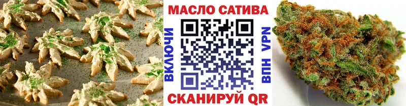 Cannafood марихуана  купить   Мглин 