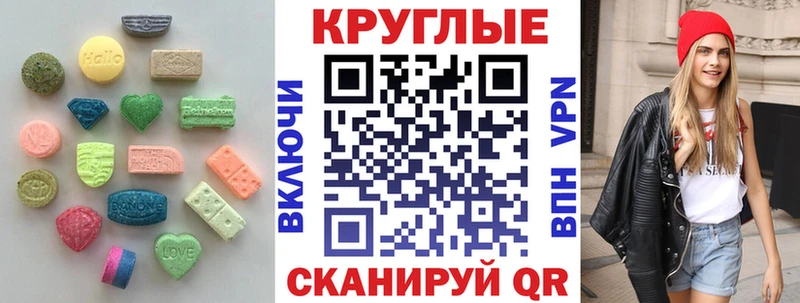 гидра как зайти  Мглин  ЭКСТАЗИ TESLA 