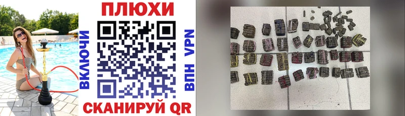ГАШИШ ice o lator  купить   Мглин 