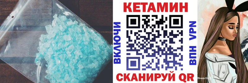 KRAKEN зеркало Мглин КЕТАМИН ketamine