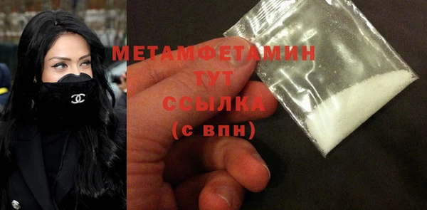 ПСИЛОЦИБИНОВЫЕ ГРИБЫ Строитель