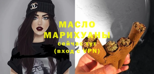 2c-b Богданович