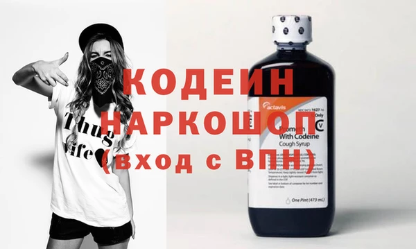 2c-b Богданович