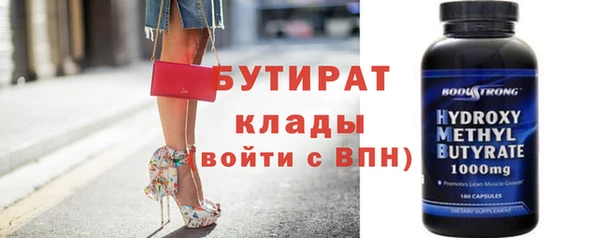 дживик Богородицк
