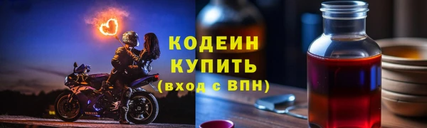 амфетамин Струнино