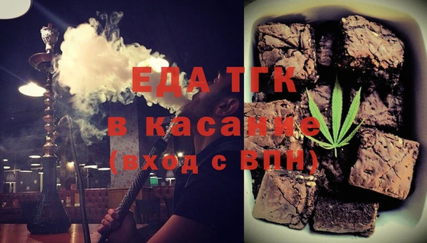 дживик Богородицк