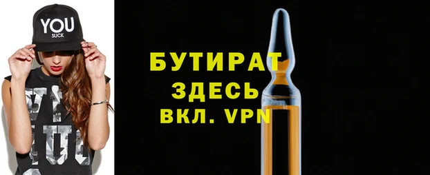 дживик Богородицк