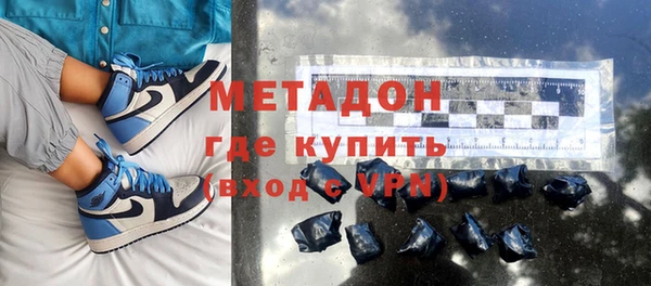 меф Богородск