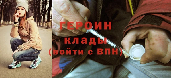 меф Богородск