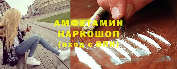 меф Богородск