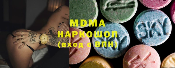 меф Богородск