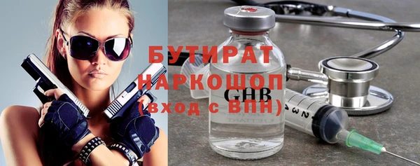 дживик Богородицк