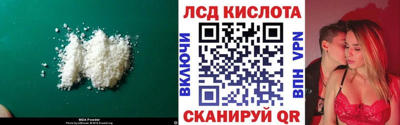 цена наркотик ОМГ ОМГ маркетплейс ЛСД экстази кислота shop какой сайт Мглин