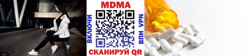 что такое наркотик Мглин МДМА молли
