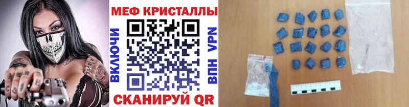 mega рабочий сайт  Мглин  МЯУ-МЯУ mephedrone 