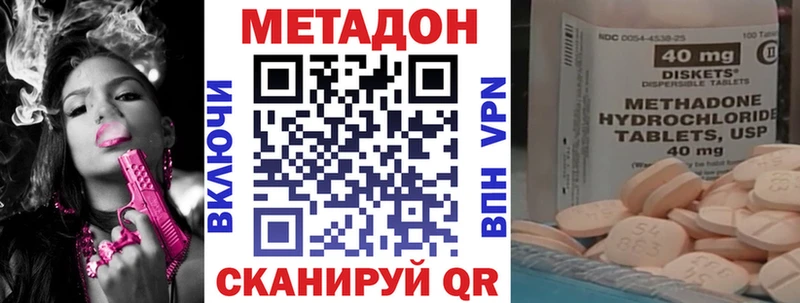 кракен вход  Мглин  МЕТАДОН VHQ  как найти наркотики 