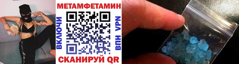 как найти закладки  Мглин  Первитин мет 