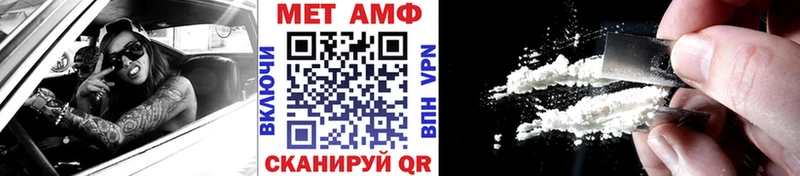 Первитин винт Мглин