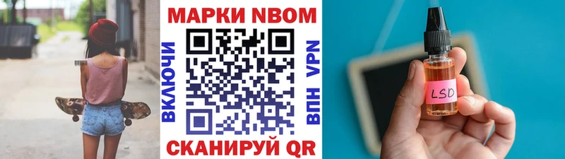 mega как войти  Мглин  Наркотические марки 1500мкг 