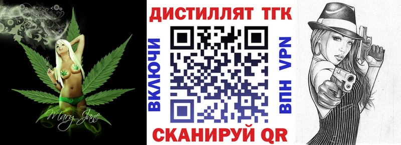 магазин  наркотиков  kraken ссылки  ТГК вейп с тгк  Мглин 