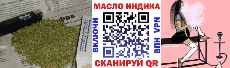 ТГК гашишное масло Мглин